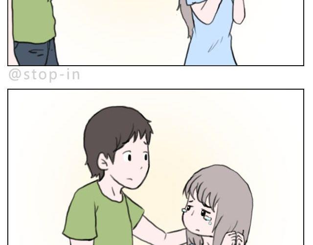 满脑子都是你的形状1