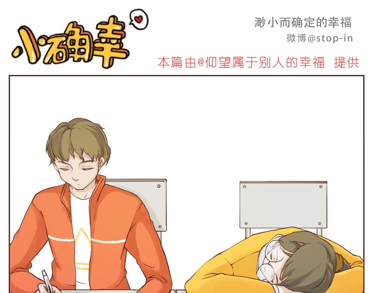 我们会永远在一起10