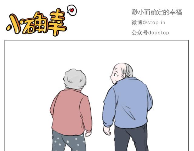 牵着你的手15
