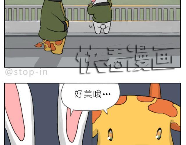 有你的旅行8