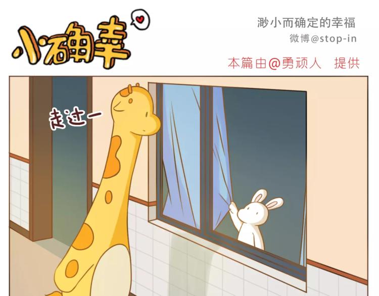第185话 你走进我的梦里15