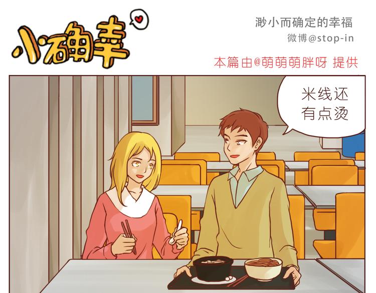 小草莓10