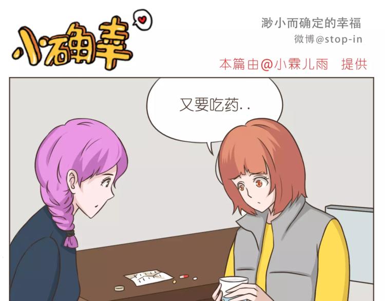 第177话 我一直在0