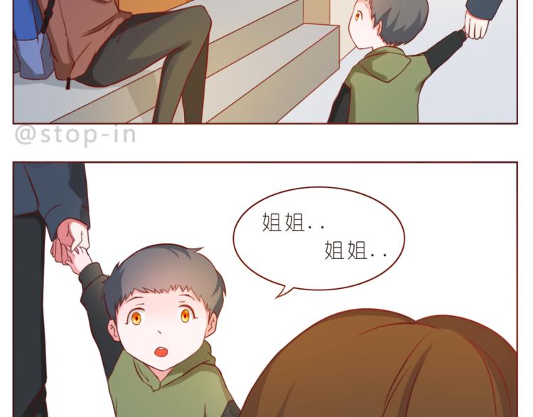 第213话 陌生的小小事7