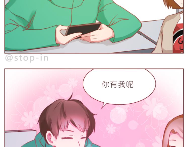 第224话 没事儿，有我呢～13