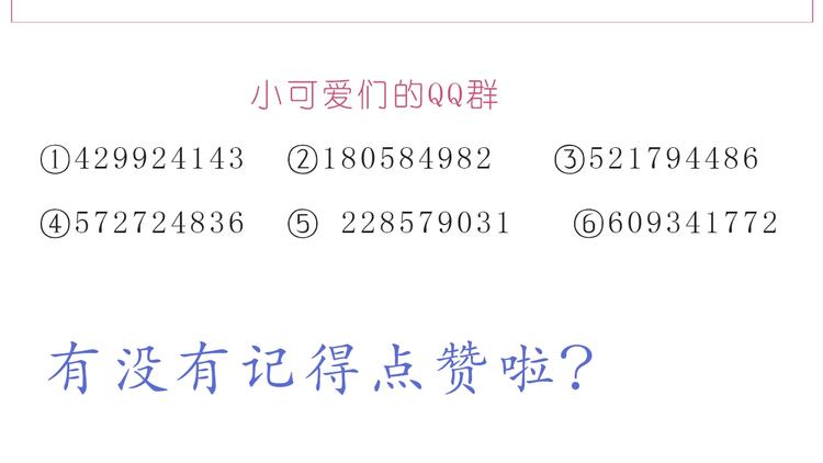 第232话 我想来照顾你25