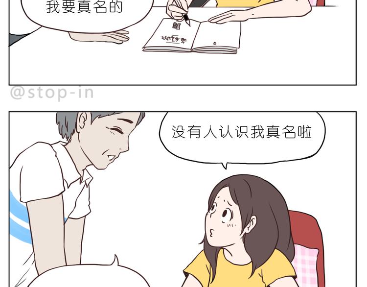 嗨，我喜欢你们2