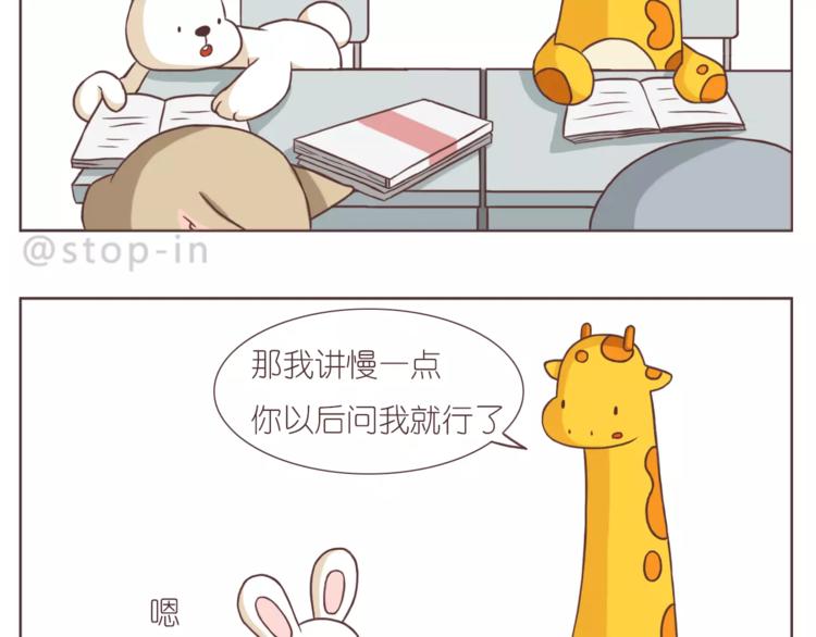 嗨，我喜欢你218