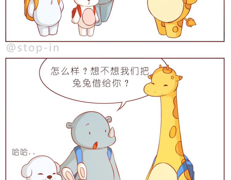 第219话 你就是我的16