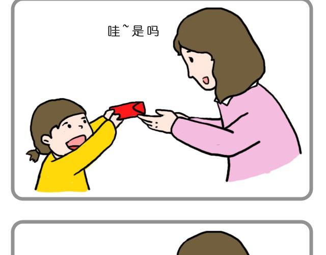 新年好10