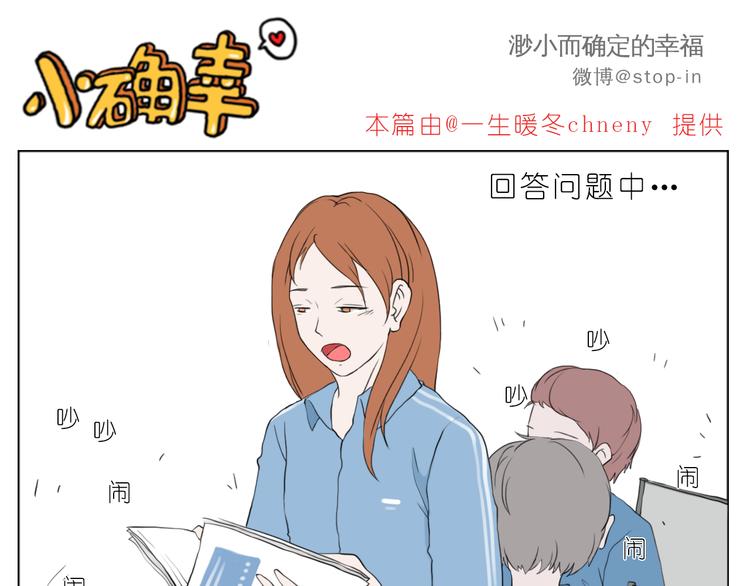 有我在10
