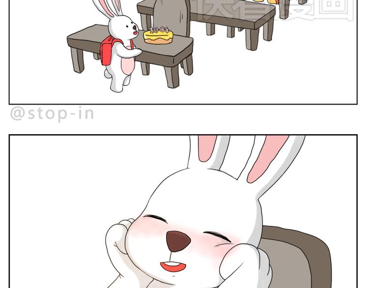 有你在，甜甜的8