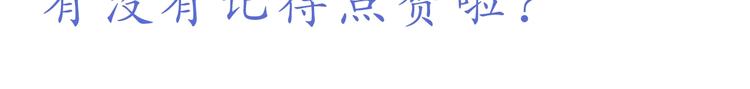 第240话 我就在你身边25