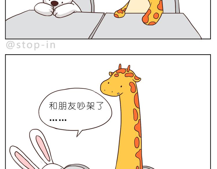 我和你一起16