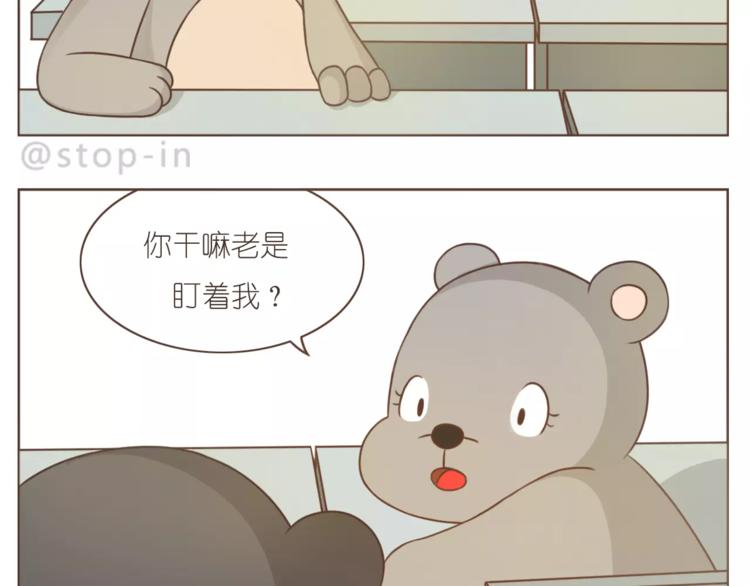 第190话 那一秒的心动6