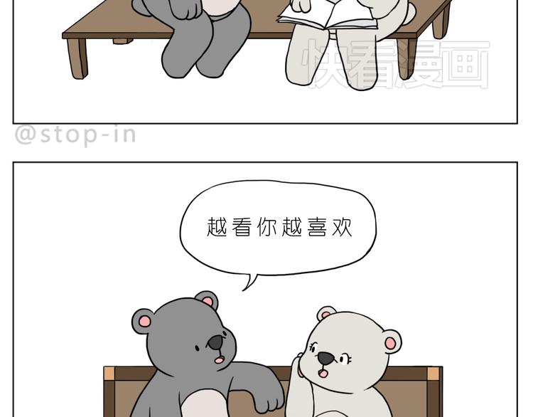 最甜蜜的瞬间17