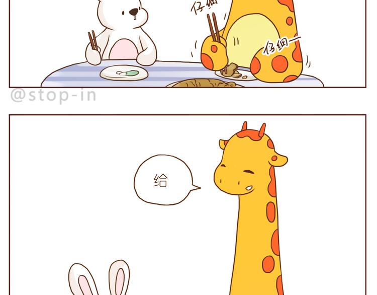 爱你这件事17
