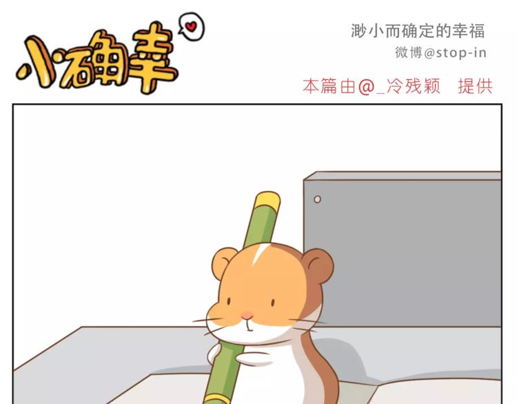 第181话 有朋友真好10