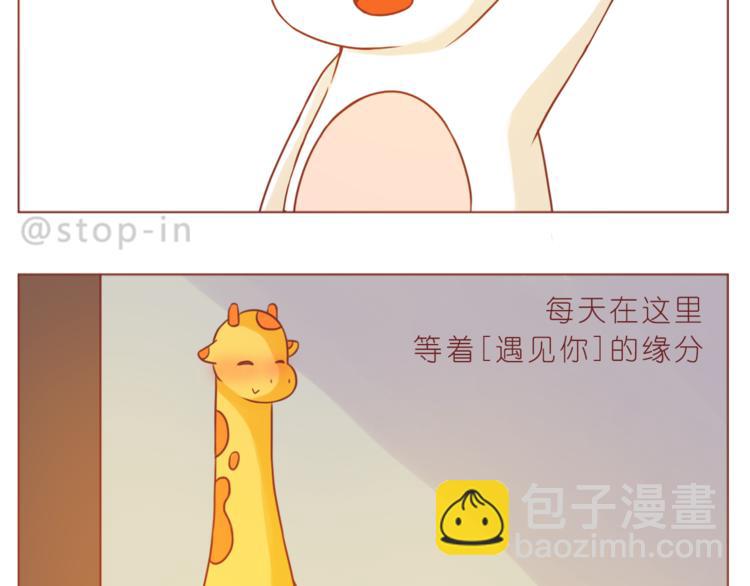 第191话 幸福的样子18