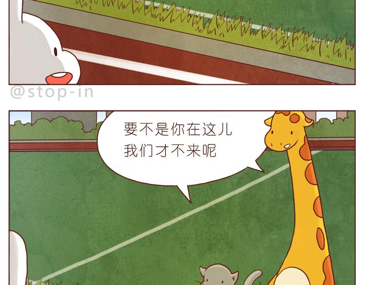 小草莓7