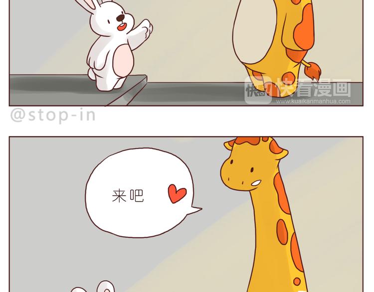 怎么办，我好爱你18