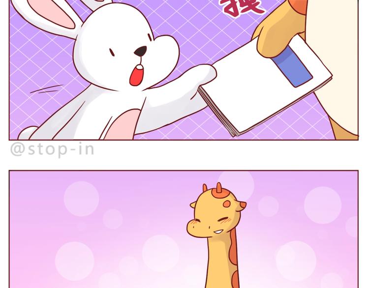 第242话 我在呢8