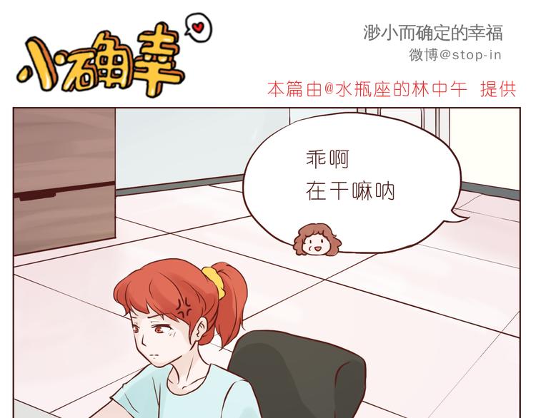 我在你身边0