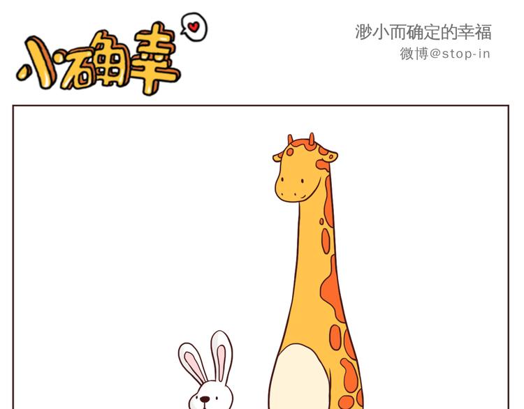 和你在一起的时光10