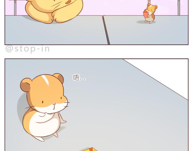 第215话 我的小幸运7