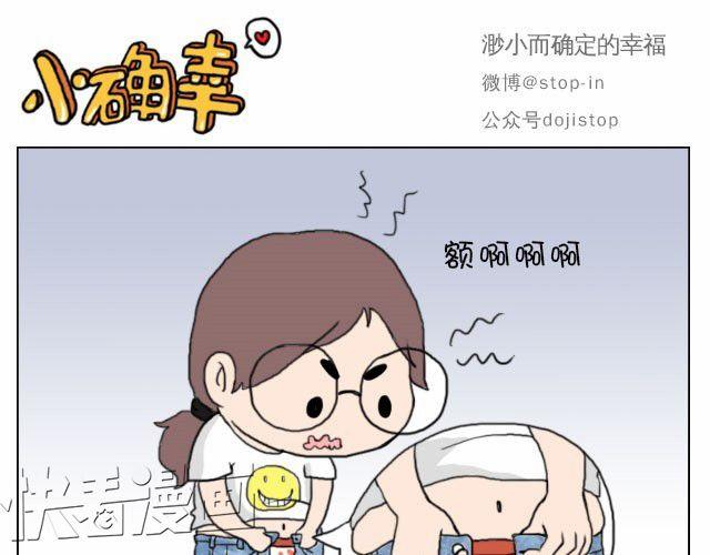 你就是不想让我们过舒服日子！5