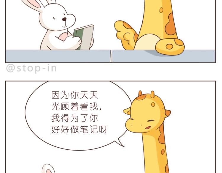 第223话 我的心中了一箭3