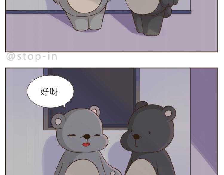 第201话 心底里的开心2