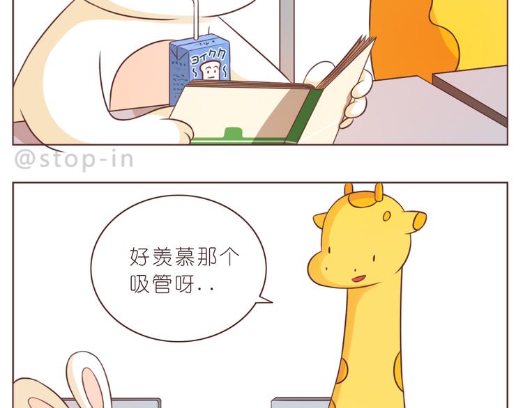 第227话 你是我的6
