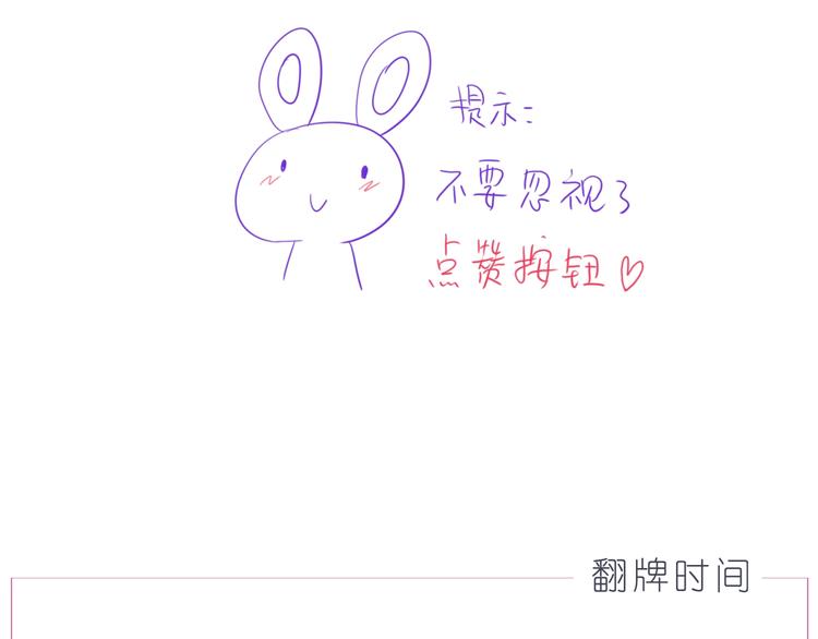 第246话 幸福有时小小的24