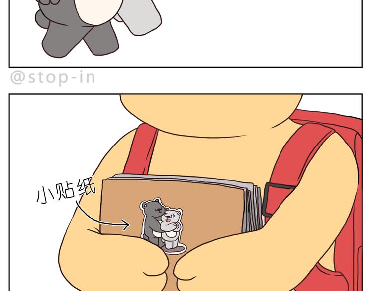 嗨，我喜欢你们16
