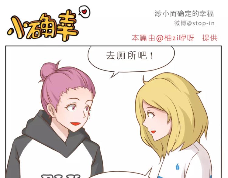 第173话 你知道我喜欢你吗0
