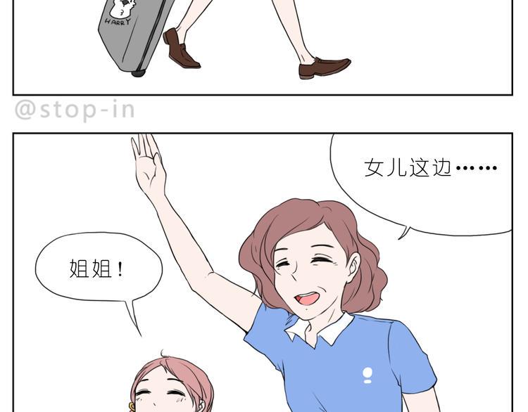 家人的爱6