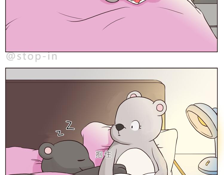 想要抱着你12