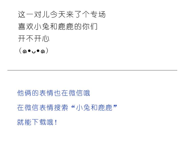 很高兴生命中有你23