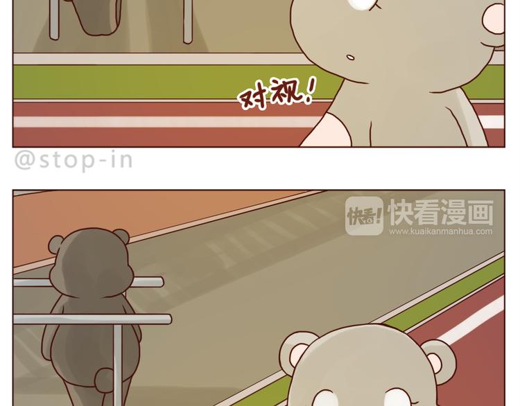 偷偷喜欢你13