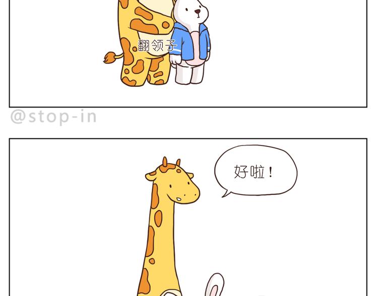 有你的疼爱8