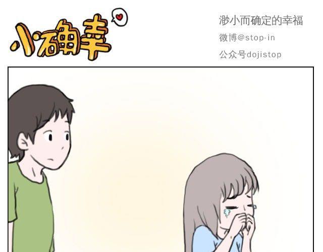 满脑子都是你的形状0