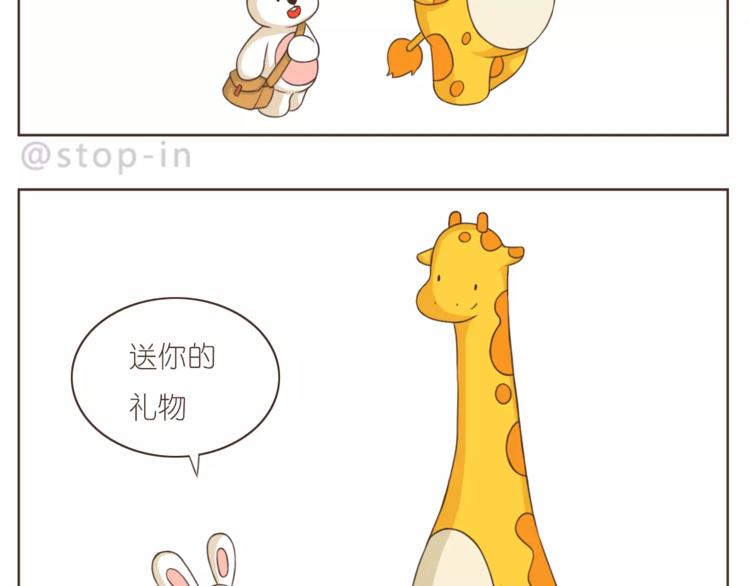 第166话 圣诞快乐！11