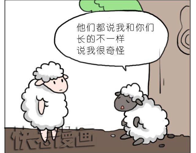 谁说我们不一样6