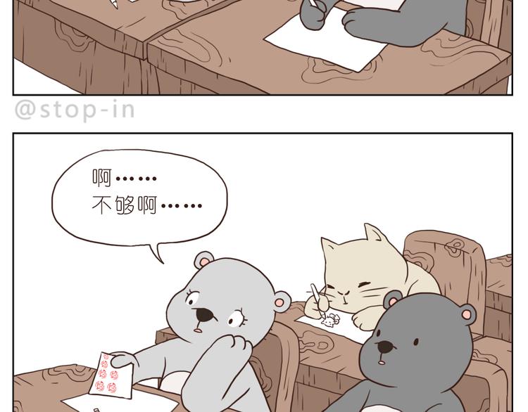有你的疼爱11