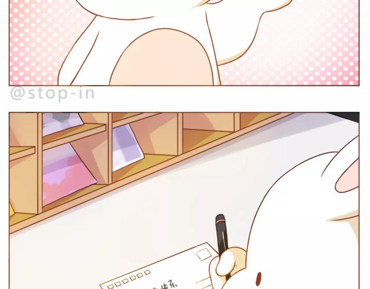 第190话 那一秒的心动17