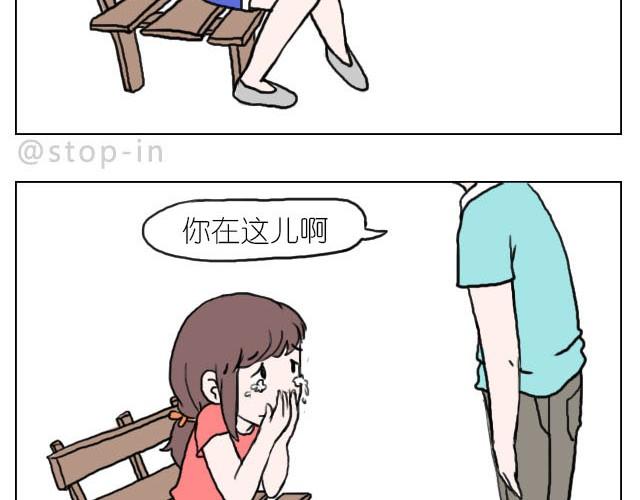 我最害怕的是再也找不到你了6