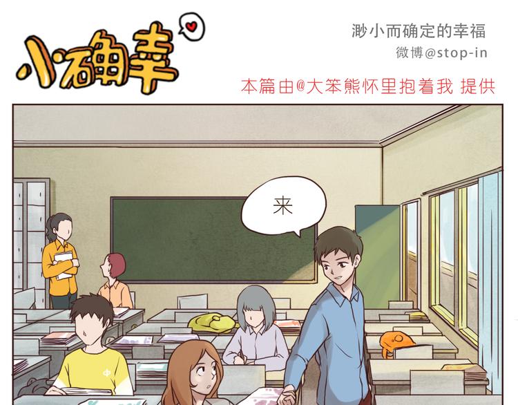 你是我最爱的宝贝10