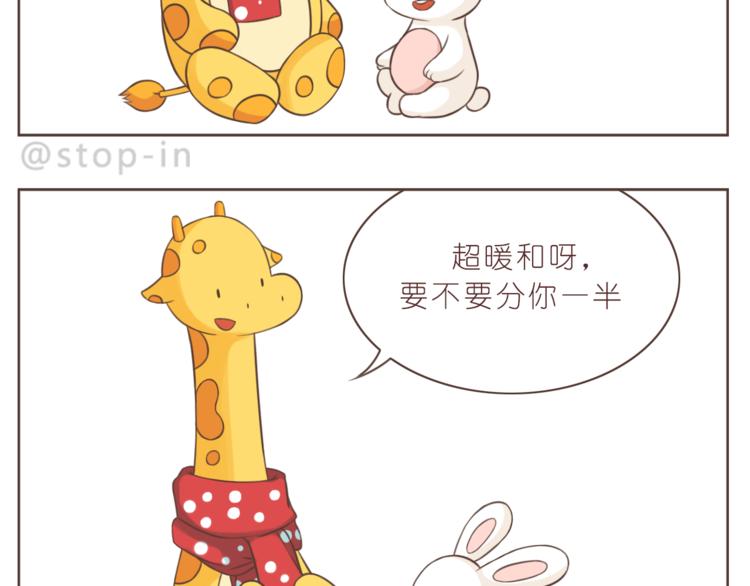 第223话 我的心中了一箭6