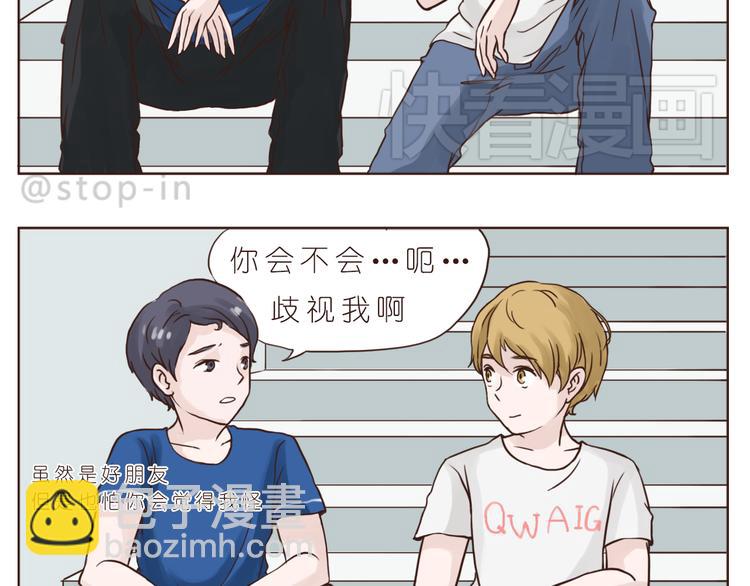 朋友17